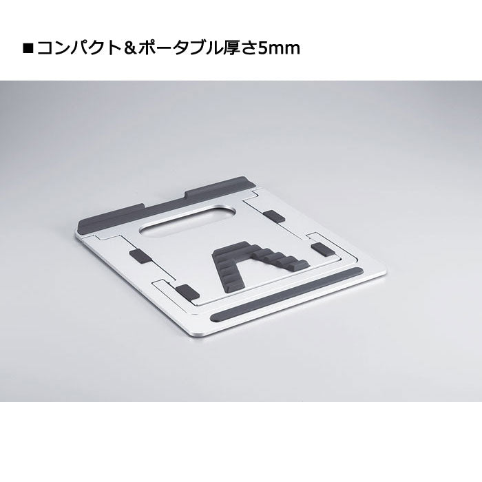 ノートパソコンスタンド (シルバー)  　キングジム 　NPS10　【取寄せ商品】