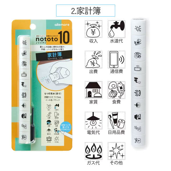 nototo 10 (ノトトテン) 10個のミニスタンプ [全6種類] シヤチハタ PEL-TC*/H [M便 1/8]