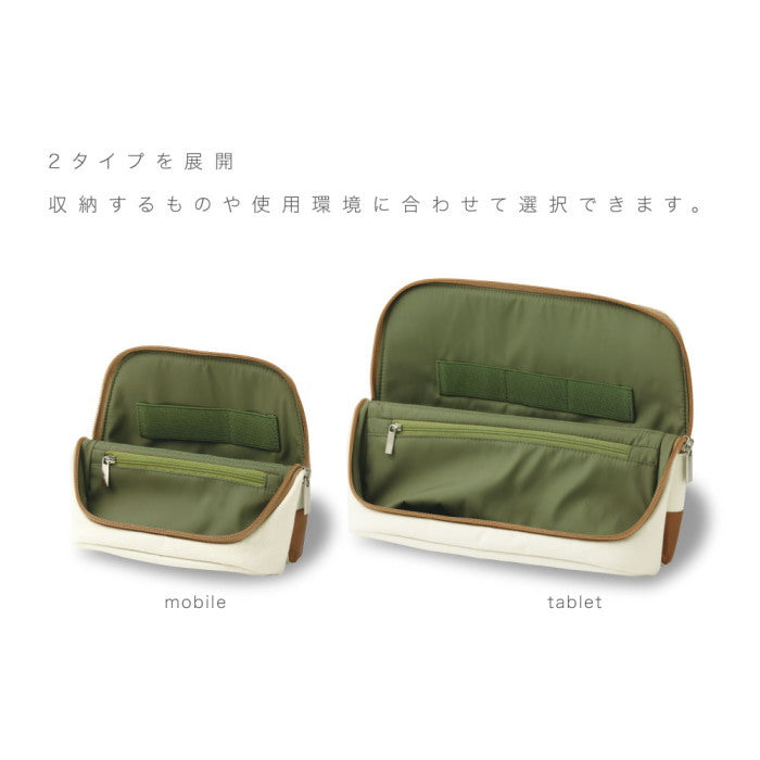 ユートリム スマ・スタ《utlim SMA・STA》   モバイル立つバッグインバッグ　Ｂ5　[全2色]  ソニック 　UT-4042