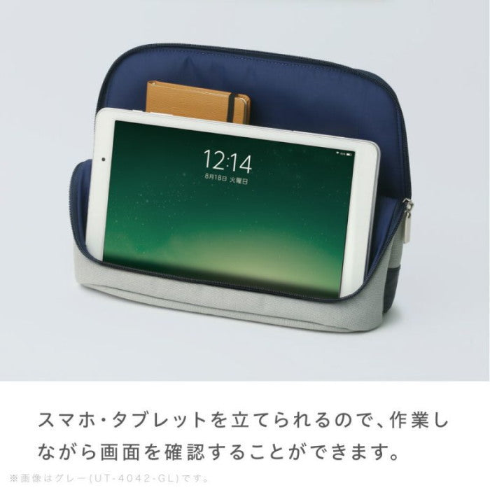 ユートリム スマ・スタ《utlim SMA・STA》   モバイル立つバッグインバッグ　Ｂ5　[全2色]  ソニック 　UT-4042