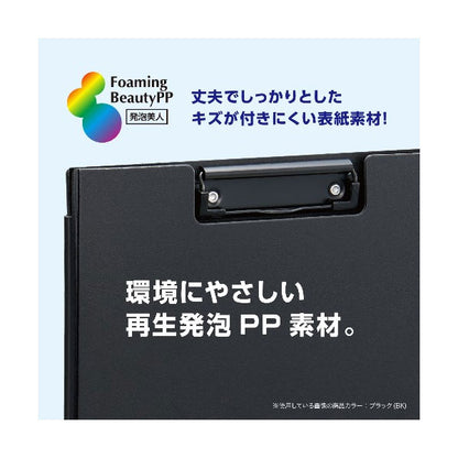 クリップファイル 《ライト》 発泡美人 A4 [全4色] セキセイ FB-3016