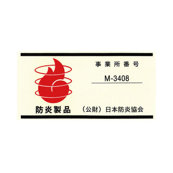 防災ずきん アルミ デビカ 143515　【取寄せ品】