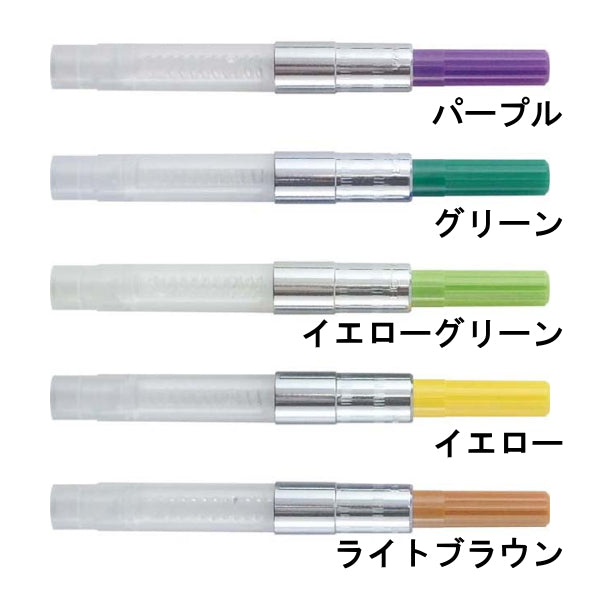 コンバーター／カートリッジインキ式万年筆用インキ吸入器　全10色　セーラー万年筆　14-0506