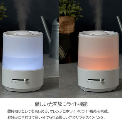 Plus+ more 上部給水 超音波式アロマ加湿器 [全2色] PBAHF002 ライフオンプロダクツ/キングジム