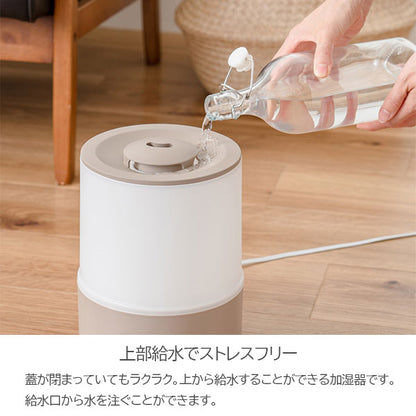 Plus+ more 上部給水 超音波式アロマ加湿器 [全2色] PBAHF002 ライフオンプロダクツ/キングジム