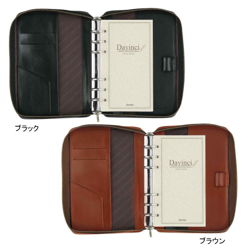 ダ・ヴィンチシステム手帳　<聖書サイズ/リング径24mm/ラウンドファスナータイプ>      レイメイ藤井　DB3004