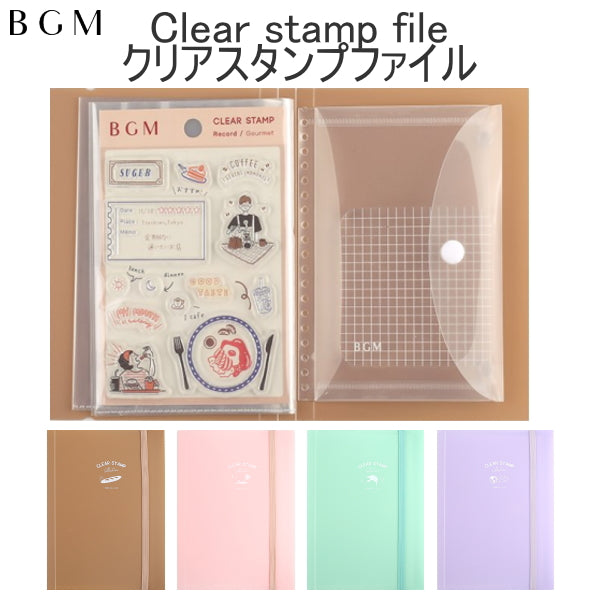 クリアスタンプファイル [全4色] 8ポケット  BGM　BT-CF00* [M便 1/4]