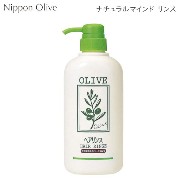 ナチュラルマインド　リンス　500ml　日本オリーブ　0300-027