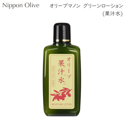 オリーブマノン　グリーンローション (果汁水) 180ml　日本オリーブ　0099-090