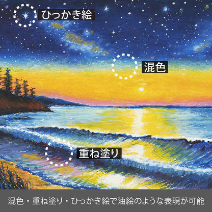 限定 アートクレヨン8色セット (スケッチブック付き) ぺんてる PTAC-8SB