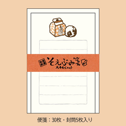 大手まんぢゅう×うさぎやコラボ そえぶみ箋 古川紙工 ULH-09 [M便 1/12]