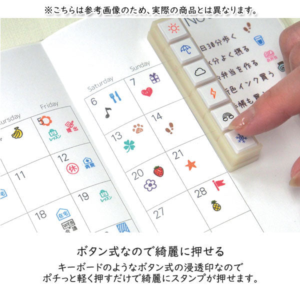 SNOOPY Pochitto6《スヌーピーポチッとシックス》 [全3種類] こどものかお 2205-001/002/003 [M便 1/12]