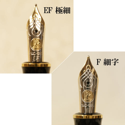 ペリカン　M600　 スーベレーン/Souver?n シリーズ　万年筆　ペン先　[EF/極細]　 ペリカン/Pelikan