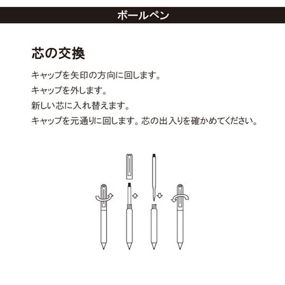 ボールペン用替芯 Kタイプ シェーファー 124-993