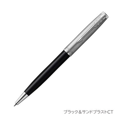 PARKER ソネット《SONNET》ボールペン サンドブラスト［全6色］M(中字) 保証書・化粧箱付き付 パーカー 21-46***Z/21-69***【送料無料※】