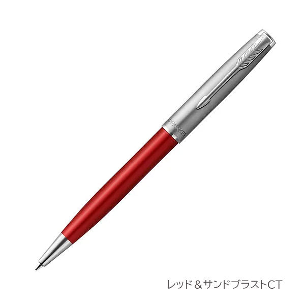 PARKER ソネット《SONNET》ボールペン サンドブラスト［全6色］M(中字) 保証書・化粧箱付き付 パーカー 21-46***Z/21-69***【送料無料※】