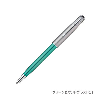 PARKER ソネット《SONNET》ボールペン サンドブラスト［全6色］M(中字) 保証書・化粧箱付き付 パーカー 21-46***Z/21-69***【送料無料※】