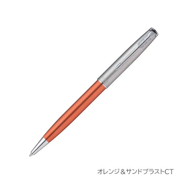 PARKER ソネット《SONNET》ボールペン サンドブラスト［全6色］M(中字) 保証書・化粧箱付き付 パーカー 21-46***Z/21-69***【送料無料※】