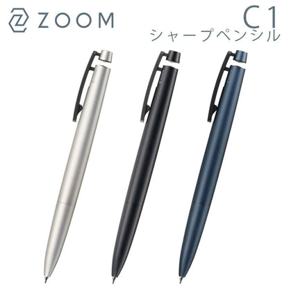 ZOOM C1 【ズーム】シャープペンシル 0.5mm [全3色] トンボ鉛筆 SH-ZC1C 2023_11