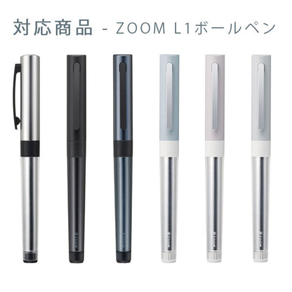 ZOOM 【ズーム】油性ボールペン リフィル C1/L1用 替芯 [0.5mm 0.7mm] トンボ鉛筆 BR-ZK