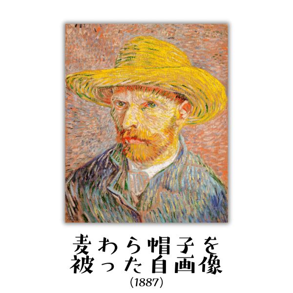 ゴッホ 名画 キャンバスプリント F3サイズ 全12種類 1-ﾒｲｶﾞF3