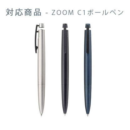 ZOOM 【ズーム】水性ゲルボールペン リフィル L1/C1用 [0.5mm] トンボ鉛筆 BN-ZKE
