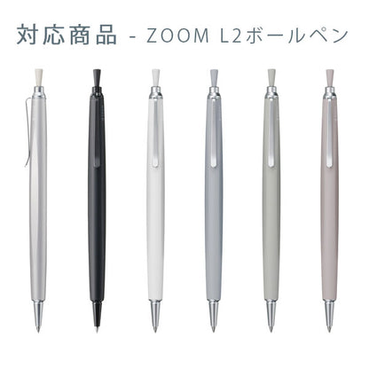 ZOOM 【ズーム】油性ボールペン リフィル L2用 [0.5mm] トンボ鉛筆 BR-ZVE33