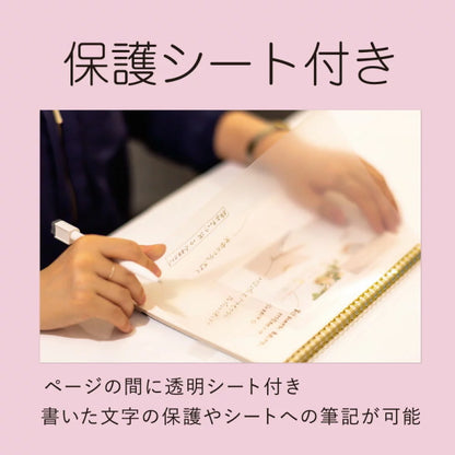 ホワイトボードノート　Write White+　A5タイプ [全2色]  学研ステイフル　BD120**　[M便 1/2]