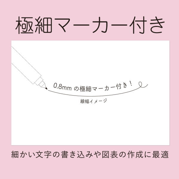 ホワイトボードノート　Write White+　A5タイプ [全2色]  学研ステイフル　BD120**　[M便 1/2]
