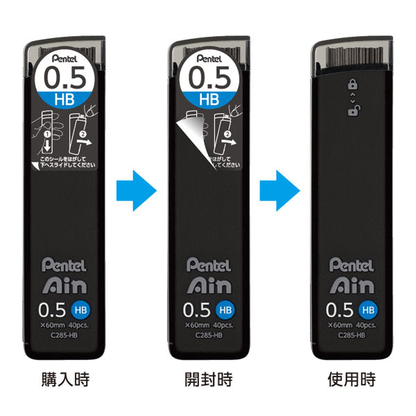 *11/6原田*ぺんてるAin シャープペン替芯 クールニュアンス 0.5mm/B [全2色] ぺんてる 100-C285LM*-B【ネコポス可】[M便 1/30]