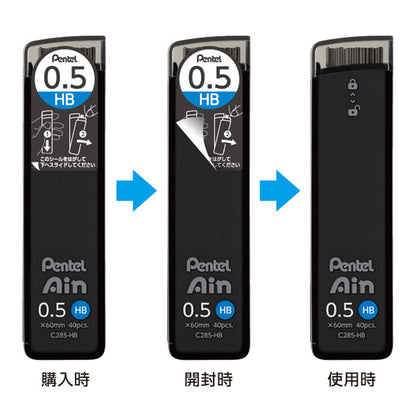 *11/6原田*ぺんてるAin シャープペン替芯 クールニュアンス 0.5mm/B [全2色] ぺんてる 100-C285LM*-B【ネコポス可】[M便 1/30]