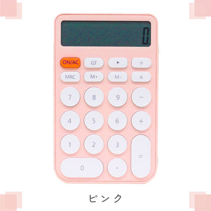 12-DIGIT ビタミンカリキュレーター 12桁 [全5色] ※保証書付き 近代トレーディング 120720〜120724 [M便 1/2]