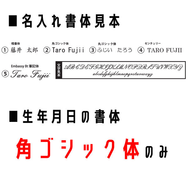 乳歯ケース 円形 [全５柄 / オリジナル] 名入れ可能 NCﾏﾙ