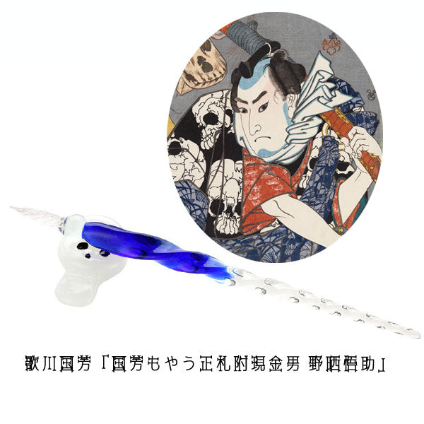 ガラスペン 名画シリーズ ホルベイン 　GPM*