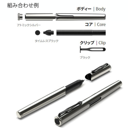サクラ　クラフトラボ　006　Body ボディ　 組み立てるゲルインキボールペン用　サクラクレパス 　LGB006BDY