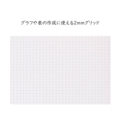 004 リフィルメモパッド 2mm方眼 80枚《A5サイズ》 PLOTTER/プロッター　ノックス 777-164-18［M便 1/2］　【取寄せ品】