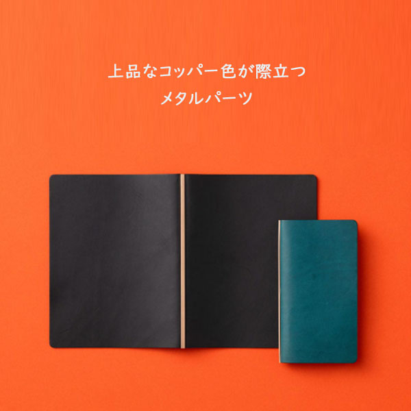 5012 Liscio《リスシオ》 6穴リングレザーバインダー  11mm径リング バイブルサイズ [全4色] PLOTTER/プロッター 777-168　【取寄せ品】