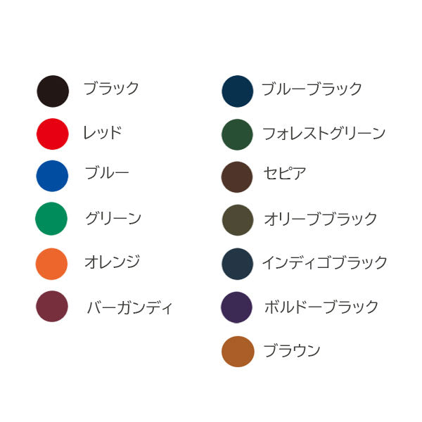 エナージェル（ENER GEL）用 替芯 [0.5ｍｍ/極細] ゲルインキボールペン [全13色] ぺんてる XLRN5 [M便 1/30]