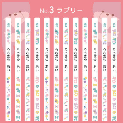 うさぎやオリジナル名入れ鉛筆 「プチラパン＜ウッド＞」2B　1ダース（12本）えんぴつ【ネコポス送料無料】