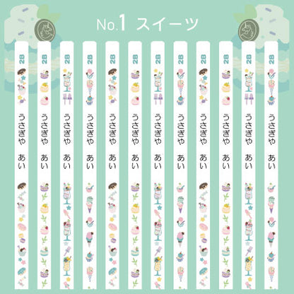 うさぎやオリジナル名入れ鉛筆 「プチラパン＜ホワイト＞」2B　1ダース（12本）えんぴつ【ネコポス送料無料】