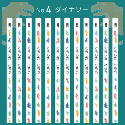 うさぎやオリジナル名入れ鉛筆 「プチラパン＜ホワイト＞」2B　1ダース（12本）えんぴつ【ネコポス送料無料】