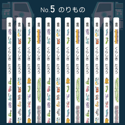うさぎやオリジナル名入れ鉛筆 「プチラパン＜ホワイト＞」2B　1ダース（12本）えんぴつ【ネコポス送料無料】