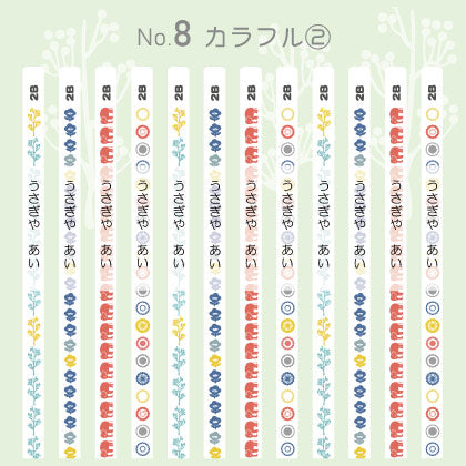 うさぎやオリジナル名入れ鉛筆 「プチラパン＜ホワイト＞」2B　1ダース（12本）えんぴつ【ネコポス送料無料】