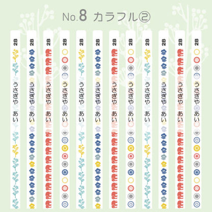 うさぎやオリジナル名入れ鉛筆 「プチラパン＜ホワイト＞」2B　1ダース（12本）えんぴつ【ネコポス送料無料】