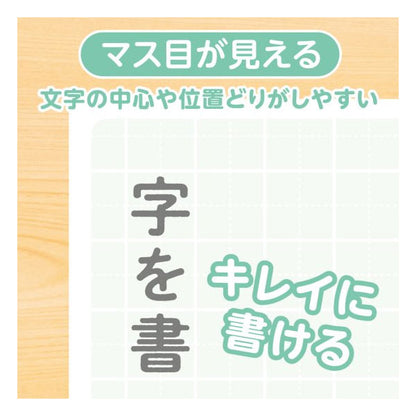 しっかりシタ字キ B5 [全5色] 筆圧サポート下敷 共栄プラスチック SHS-B5-01〜05 [M便 1/10]