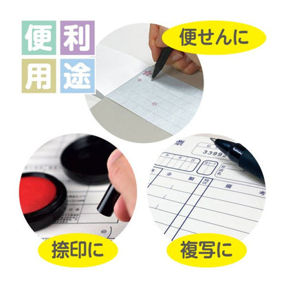 しっかりシタ字キ B5 [全5色] 筆圧サポート下敷 共栄プラスチック SHS-B5-01〜05 [M便 1/10]