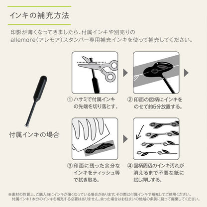 nototo join (ノトトジョイン) 4連結スタンプ [ブラック3種+ブラウン3種 全6種類] シヤチハタ 42-PEL-JA1/A2/A3/B1/B2/B3/H [M便 1/3]