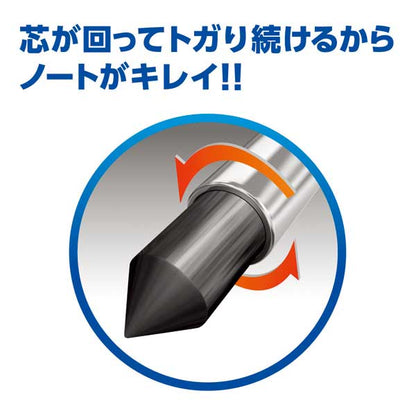クルトガ　0.5mm [全4色] 三菱鉛筆 M54501P.***  　[M便 1/4]