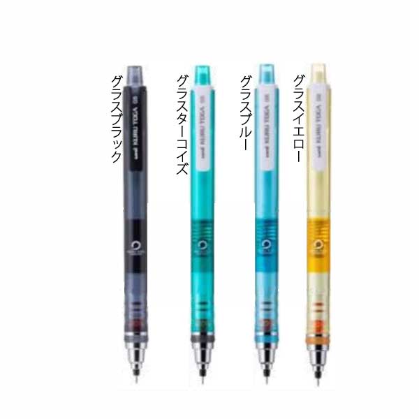 クルトガ　0.5mm [全4色] 三菱鉛筆 M54501P.***  　[M便 1/4]