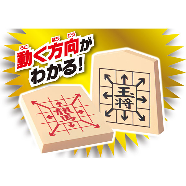 マスター将棋 ミニ ビバリー BOG-025